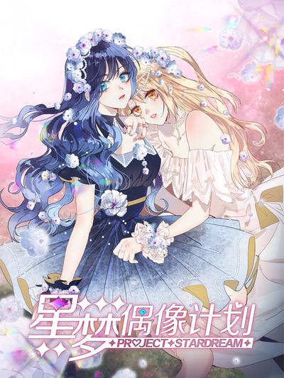 更新漫画3
